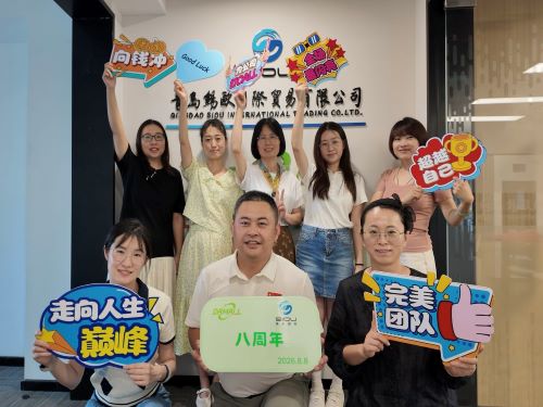 Company Holds 2026 Mid-Year Work Summary Conference And Celebrates 8th Annive...
