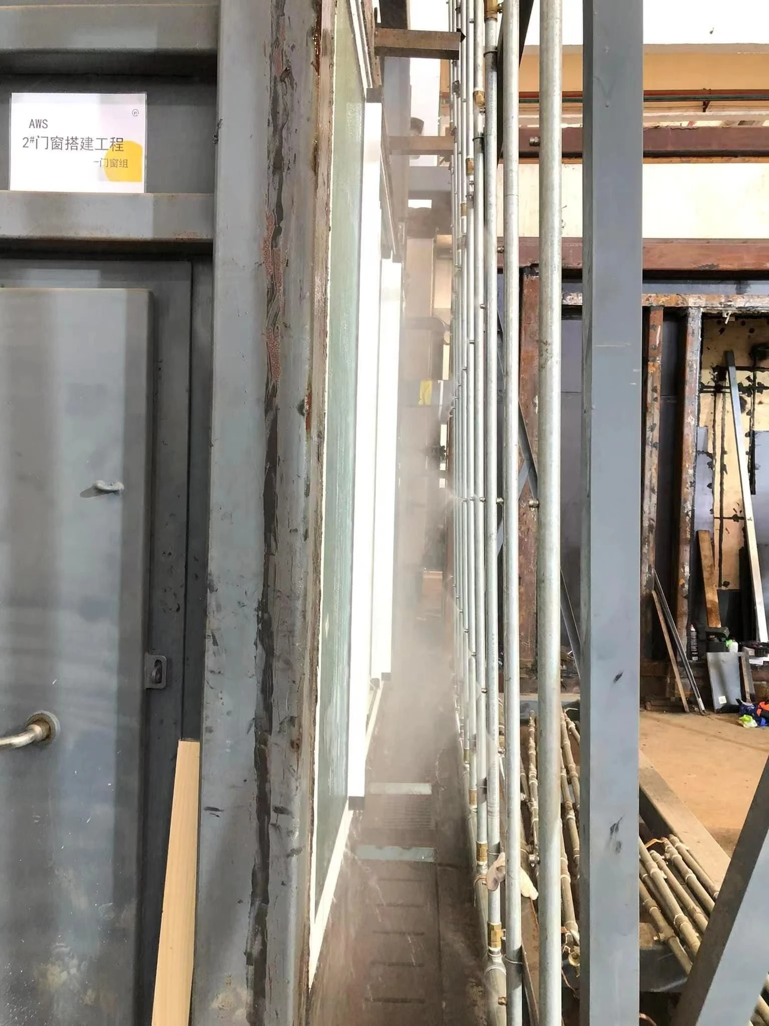 WATER TIGHTNESS TESTING